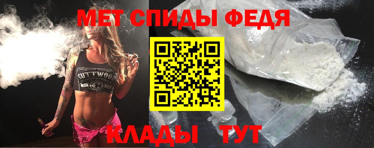 АМФЕТАМИН Premium  Вход с VPN  Амфетамин  Amphetamine  Соль-Илецк 