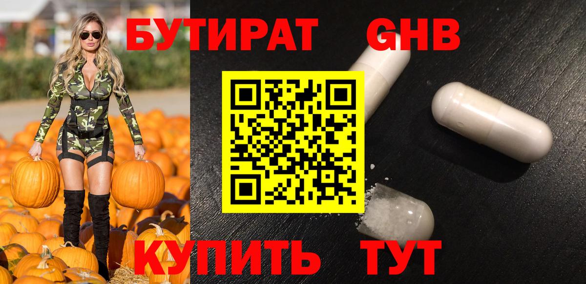 АМФЕТАМИН кристаллы  КОКАИН  Вход с VPN  Соль-Илецк  Мефедрон  ГАШ  Мефедрон кристаллы 