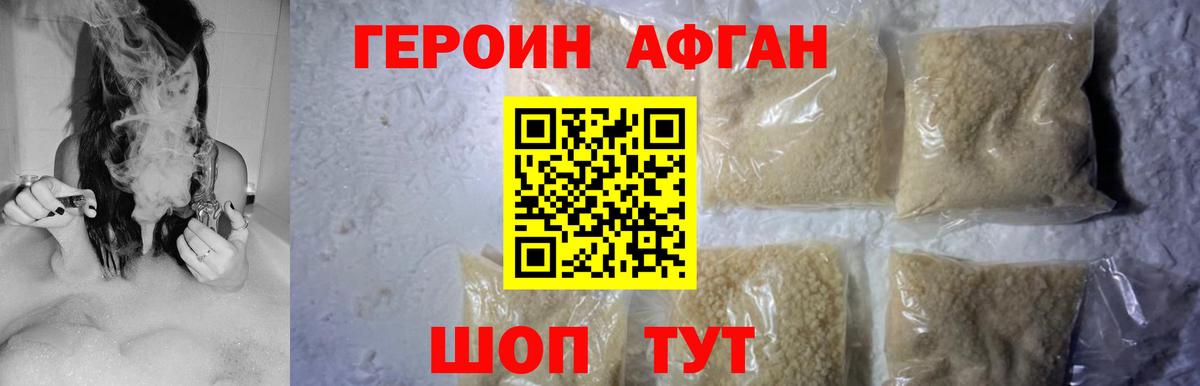 МДМА Соль-Илецк