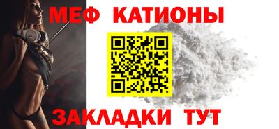 МДМА Наро-Фоминск