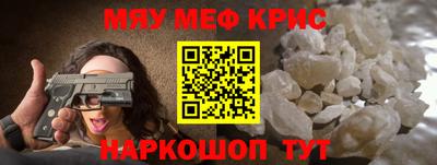 синтетический гашиш Нальчик
