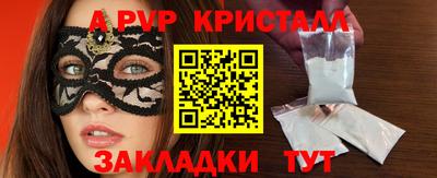 дурь Нарткала
