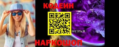 МДМА Наро-Фоминск