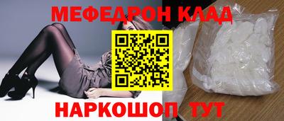 синтетический гашиш Нальчик