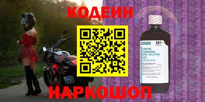 синтетический гашиш Нальчик