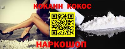 МДМА Наро-Фоминск