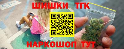 синтетический гашиш Нальчик