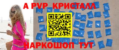 синтетический гашиш Нальчик