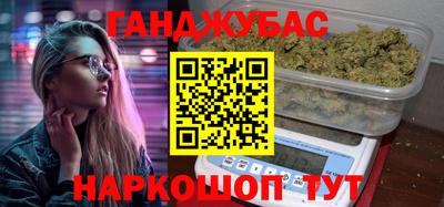 МДМА Наро-Фоминск