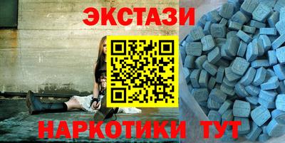 синтетический гашиш Нальчик