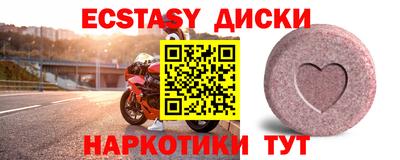 синтетический гашиш Нальчик