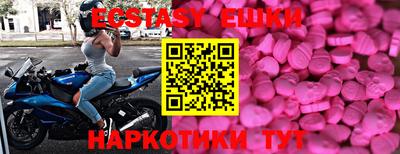 МДМА Наро-Фоминск