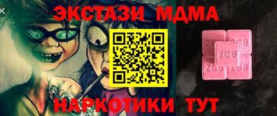 синтетический гашиш Нальчик