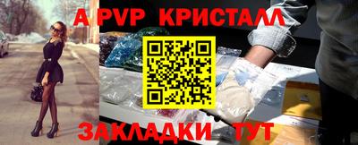 МДМА Наро-Фоминск