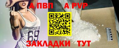 синтетический гашиш Нальчик