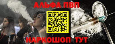 синтетический гашиш Нальчик