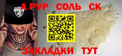 МДМА Наро-Фоминск