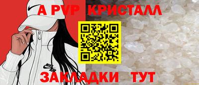 МДМА Наро-Фоминск