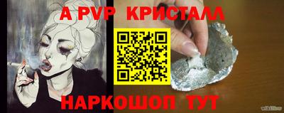 МДМА Наро-Фоминск
