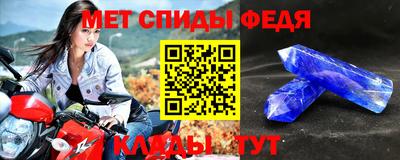 МДМА Наро-Фоминск