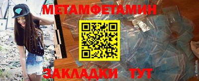 синтетический гашиш Нальчик