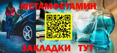 синтетический гашиш Нальчик