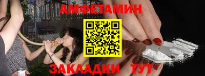 МДМА Наро-Фоминск