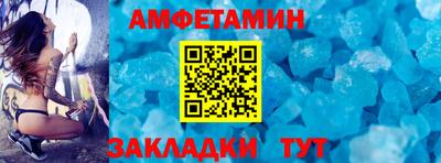 синтетический гашиш Нальчик
