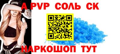 дурь Нарткала