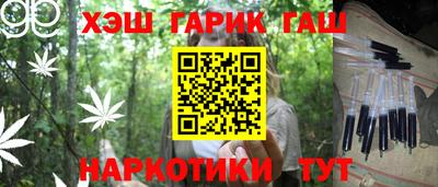 синтетический гашиш Нальчик