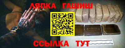 синтетический гашиш Нальчик