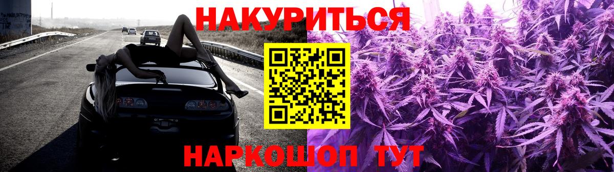 Марихуана марихуана  Вход с VPN  Соль-Илецк  Марихуана AK-47  Шишки марихуана White Widow 